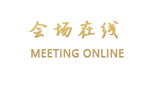 成都机场国仕商务酒店
